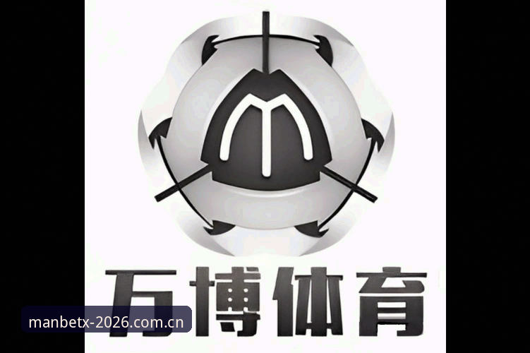 万博ManBetX苹果版 万博体育官网2026新版深度分析:ManBetX苹果版如何重塑移动娱乐体验